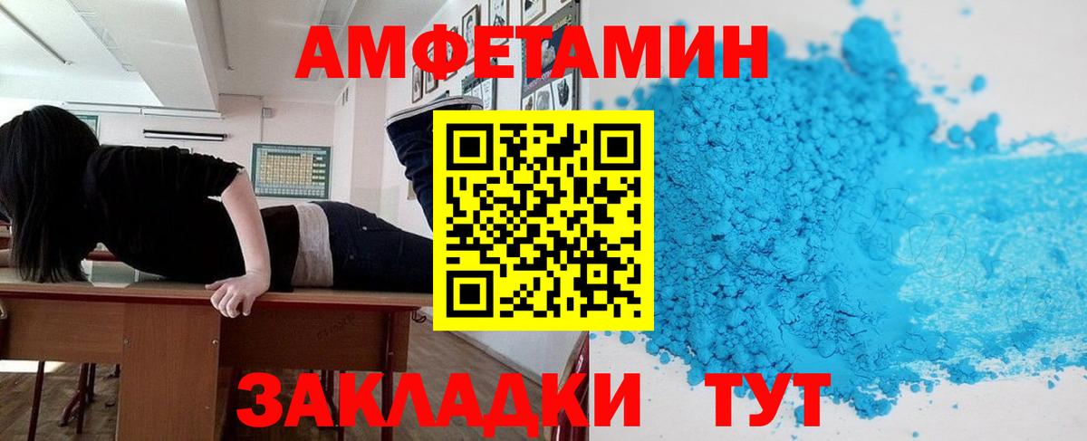 АМФЕТАМИН  Вход с VPN  Ханты-Мансийск  АМФ 98% 