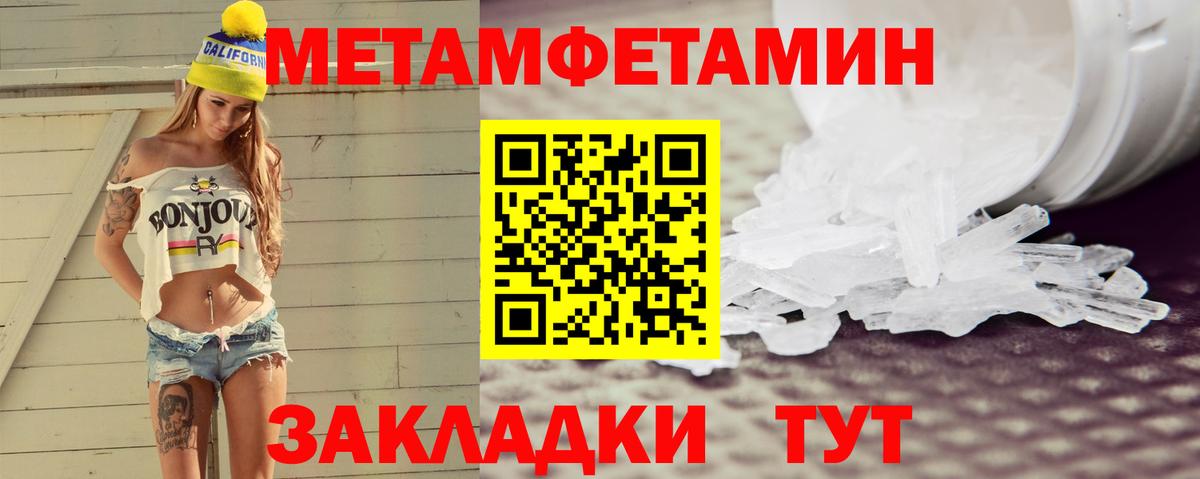 АМФ Premium Ханты-Мансийск