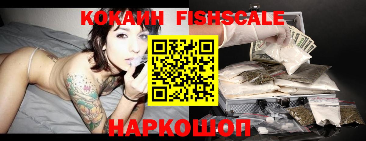 Ханты-Мансийск  COCAIN Перу  Вход с VPN 