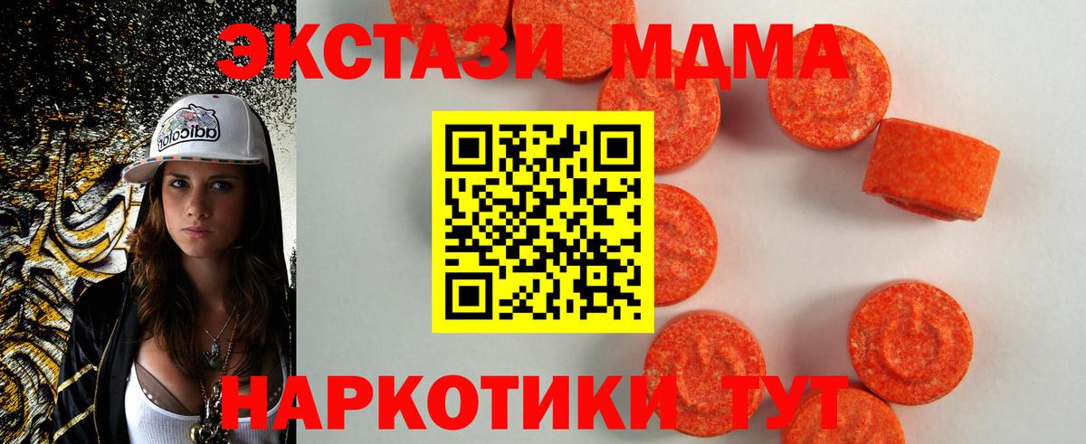 ЭКСТАЗИ  Экстази круглые  ОМГ ОМГ онион  Ханты-Мансийск  Вход с VPN 