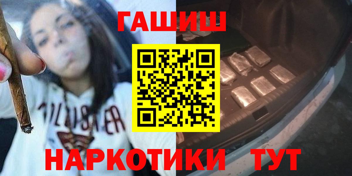 ГАШ Ice-O-Lator Ханты-Мансийск