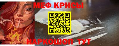 кристаллы Новодвинск