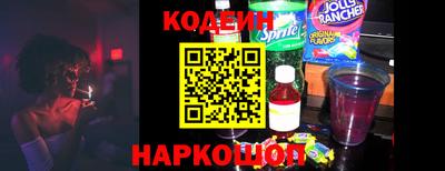 индика Новокубанск