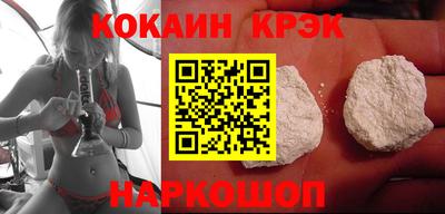 индика Новокубанск