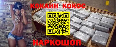 PSILOCYBIN Новозыбков