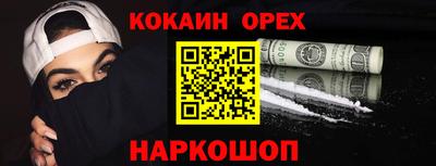 PSILOCYBIN Новозыбков