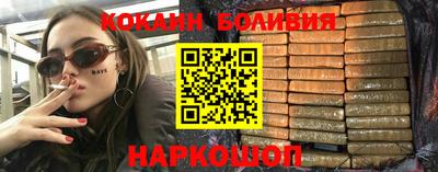 PSILOCYBIN Новозыбков