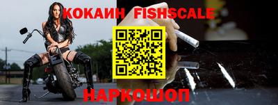 кристаллы Новодвинск