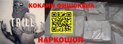 кристаллы Новодвинск