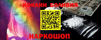 кристаллы Новодвинск