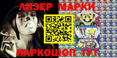 PSILOCYBIN Новозыбков
