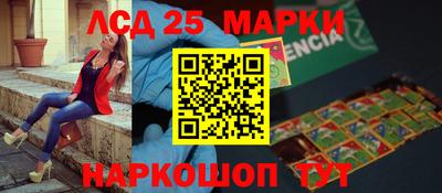 PSILOCYBIN Новозыбков