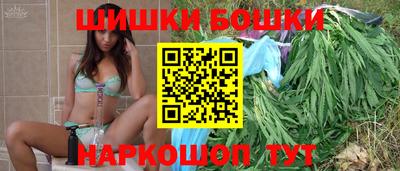 кристаллы Новодвинск