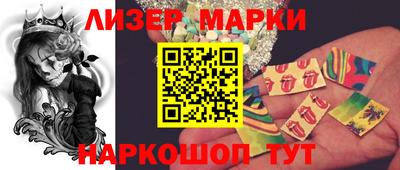 индика Новокубанск