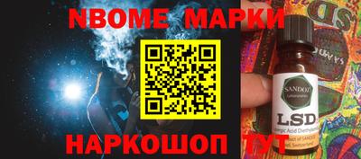кристаллы Новодвинск