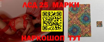 кристаллы Новодвинск