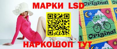 кристаллы Новодвинск