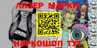 PSILOCYBIN Новозыбков