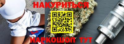 кристаллы Новодвинск
