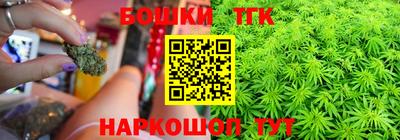 кристаллы Новодвинск