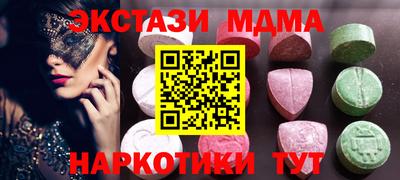 PSILOCYBIN Новозыбков