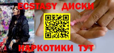 кристаллы Новодвинск