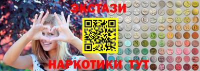 PSILOCYBIN Новозыбков