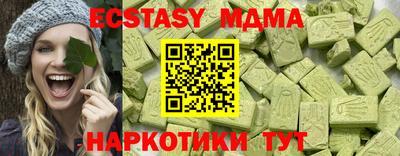 PSILOCYBIN Новозыбков