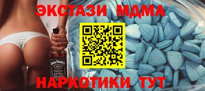 кристаллы Новодвинск