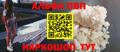индика Новокубанск