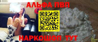 PSILOCYBIN Новозыбков