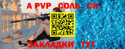 индика Новокубанск