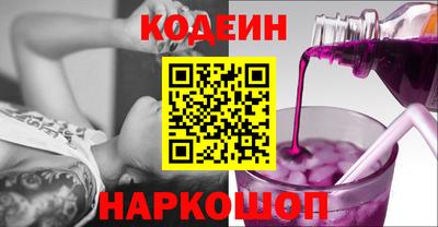 индика Новокубанск