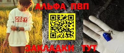 кристаллы Новодвинск