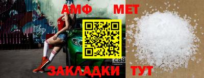 кристаллы Новодвинск