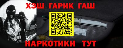 кристаллы Новодвинск