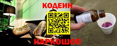индика Новокубанск