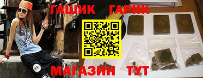 индика Новокубанск
