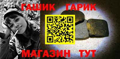 кристаллы Новодвинск