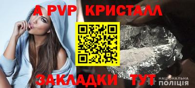 PSILOCYBIN Новозыбков