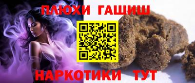 PSILOCYBIN Новозыбков
