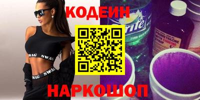 кристаллы Новодвинск