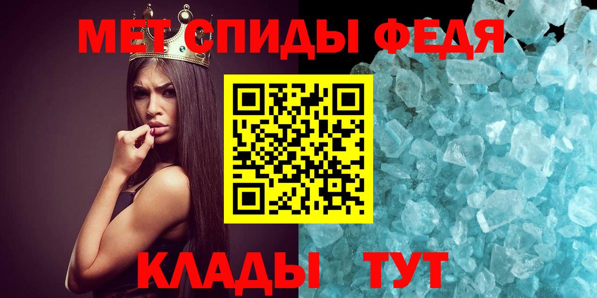 МЕТАМФЕТАМИН винт  Вход с VPN  Ханты-Мансийск  МЕТАМФЕТАМИН винт 