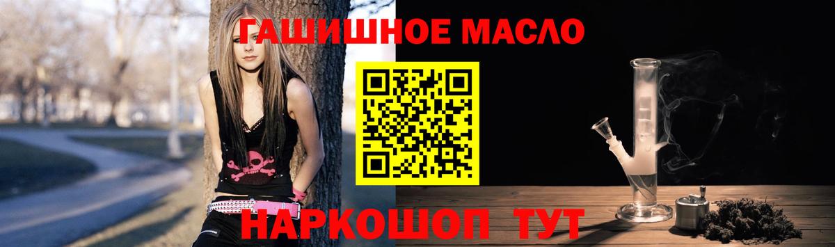 ТГК вейп Ханты-Мансийск