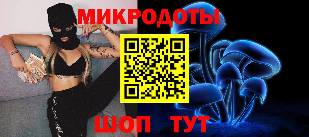 Галлюциногенные грибы мухоморы Ханты-Мансийск