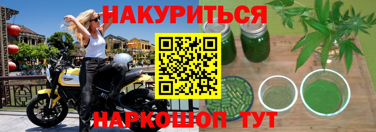 Марихуана VHQ Ханты-Мансийск