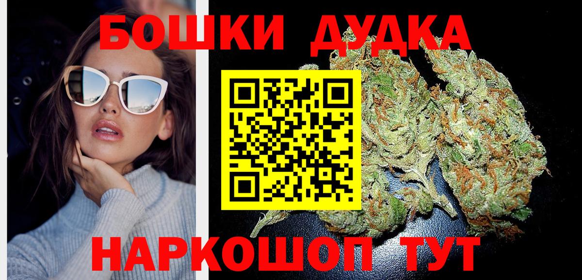 Бошки Шишки план  МАРИХУАНА тримм  Каннабис Ganja  Ханты-Мансийск  Вход с VPN 